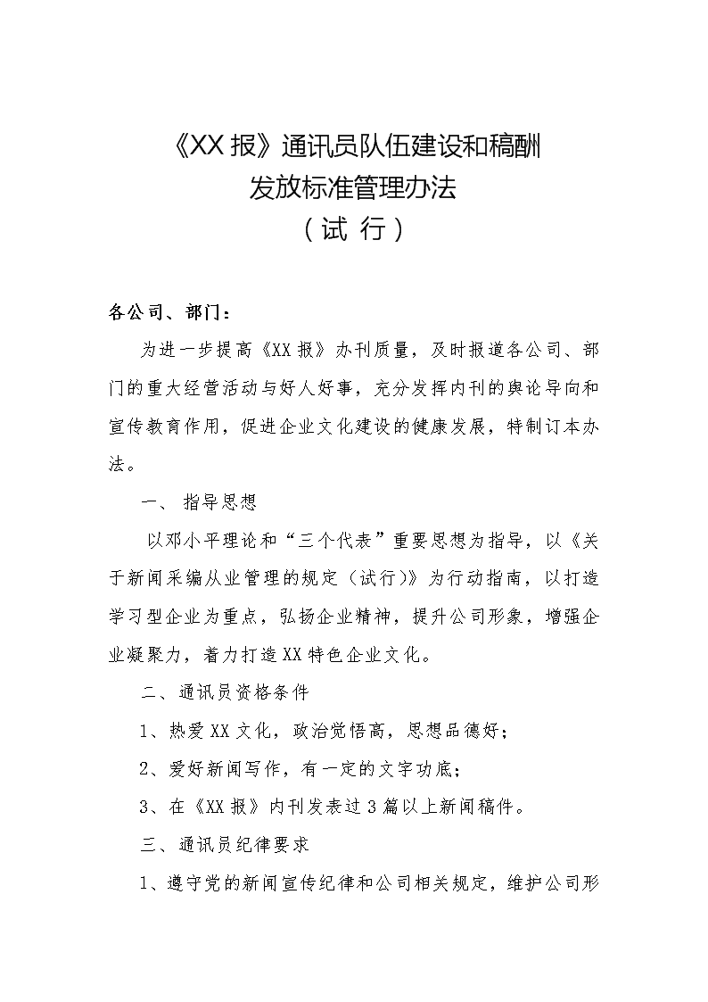d88尊龙登录下载网址系统开始拒绝过度疲劳：外卖骑手超长时间跑单将被强制休息效果如何