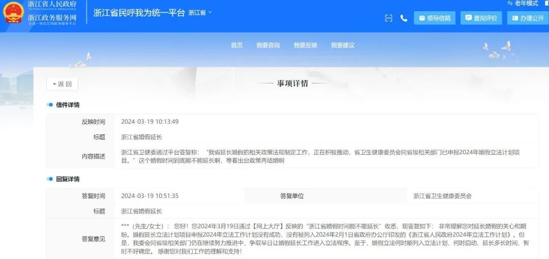 物产中大环境与浙江工业大学环境学院开展党建共建