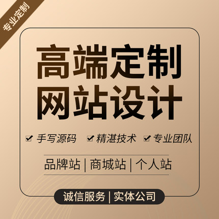 尊龙网站网销市场咨询
