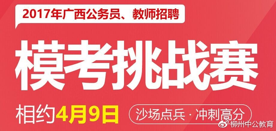 2024时政热点：国内外时事汇总（12月19日）