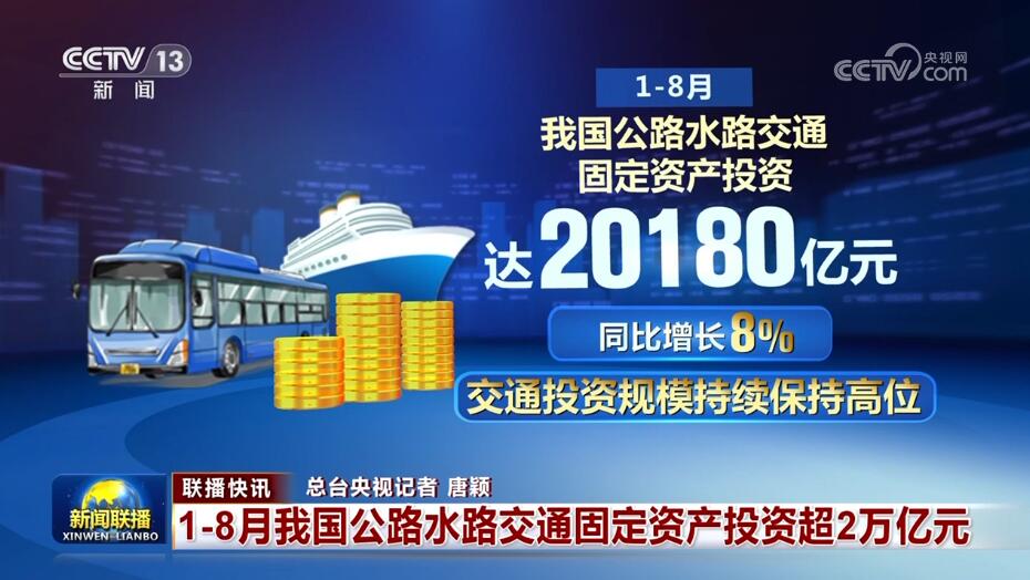 d88尊龙旗舰厅我国建成报汛站点154万处